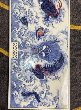新品50*26干湿元釉下吐水墨龙茶盘景德镇陶瓷茶盘排水式手绘送人