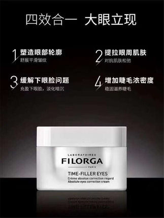 FILORGA菲洛嘉焕妍逆龄逆时光眼霜抗皱紧致去眼袋淡化细纹15ml