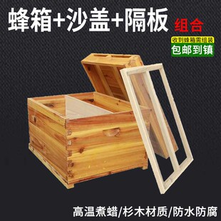 中蜂蜂箱全套煮蜡标准十框烘干抛光蜜蜂箱养蜂工具成品杉木巢础框