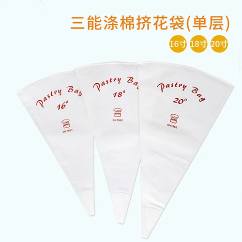 三能棉布挤花袋重复用奶油裱花