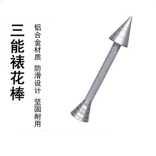 三能铝合金韩式裱花棒裱花托工具