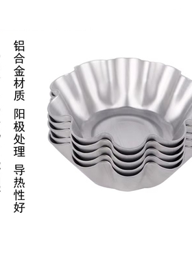 三能器具DIY烘焙模具SN6194小花蛋糕模(阳极)蛋挞模具SN61945