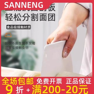 三能 SN4052 SN4051塑料刮板刮刀硬质切面团刀 奶油刮刀 烘焙工具