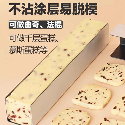 三能铝合金U型不沾面包模具3580