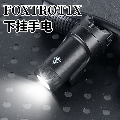 金属新款SIG Fortrot1X下挂强光爆闪战术手电筒20mm导轨 800流明