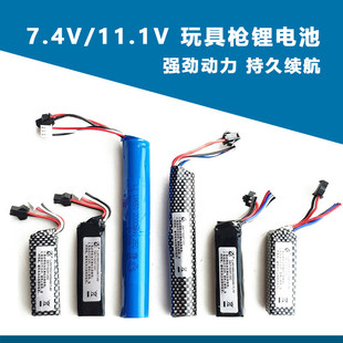玩具软弹枪锂电池11.1V锂离子7.4V水枪发射器M416通用SM接口XT30