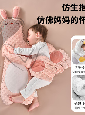婴儿安抚手掌压惊米袋婴儿防惊跳安抚大手掌哄睡神器新生儿抱枕手