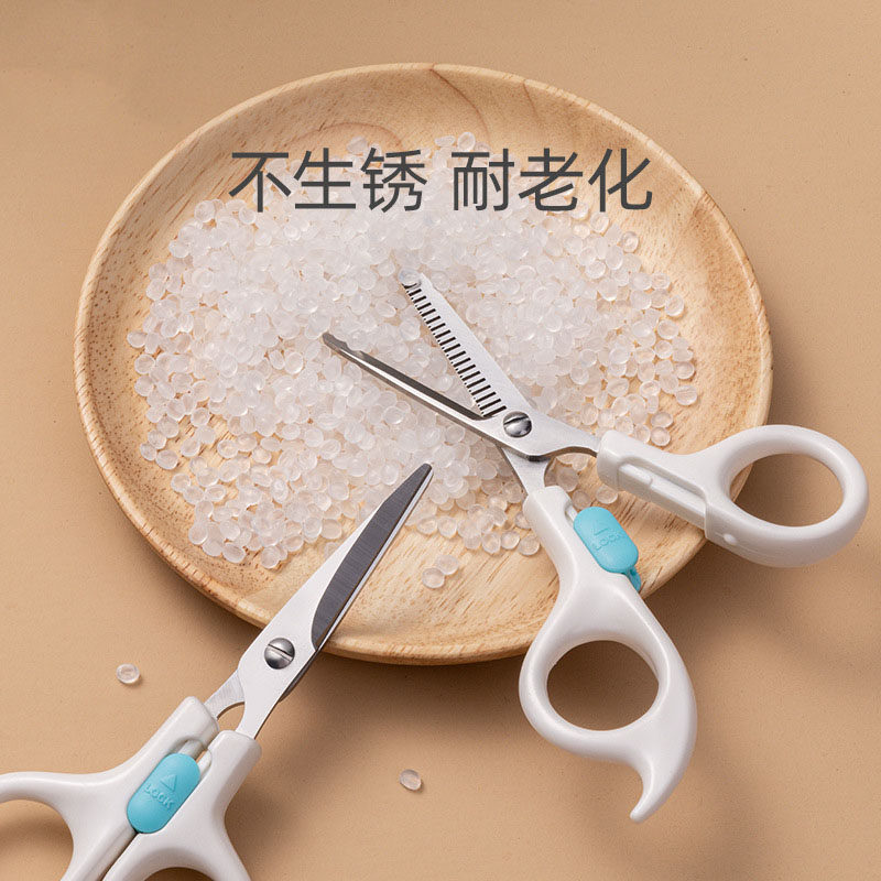 美发剪刀专业理发剪防锈刀剪婴儿理发剪刀宝宝剪发器剪头发剃发器,居家日用,美发刀剪,淘宝优惠券,粉丝福利购,淘宝优惠卷