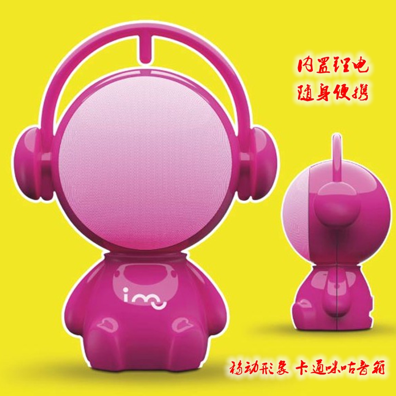 幻响咪咕中国移动形象卡通玩偶