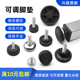 M8厘防滑可调脚 可调橡胶带螺丝机脚底脚垫橡胶减震器带螺杆垫脚
