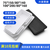 60x80x75x100x120x140x150x200方管堵头内塞铁管镀锌管封口不锈钢