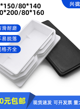 60x80x75x100x120x140x150x200方管堵头内塞铁管镀锌管封口不锈钢