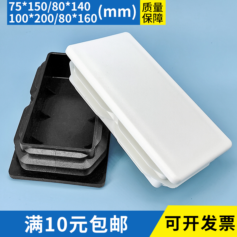 60x80x75x100x120x140x150x200方管堵头内塞铁管镀锌管封口不锈钢 基础建材 家具脚垫 原图主图