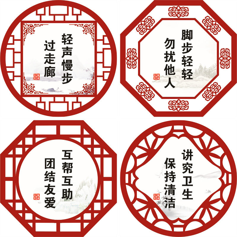 宿舍文化墙贴学校企业工厂员工宿舍布置装饰用品寝室标语文明礼仪