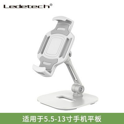 Ringke手机支架ipad平板电脑通用桌面直播网红视频支架床头追剧架