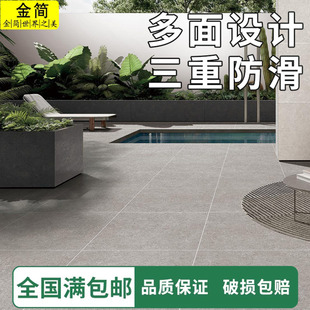 通体水磨石防滑地砖庭院子瓷砖室外花园露台楼顶户外别墅农村佛山