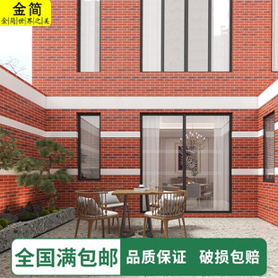 通体窑变外墙砖别墅庭院围墙农村自建房大全专用瓷砖广东60x240