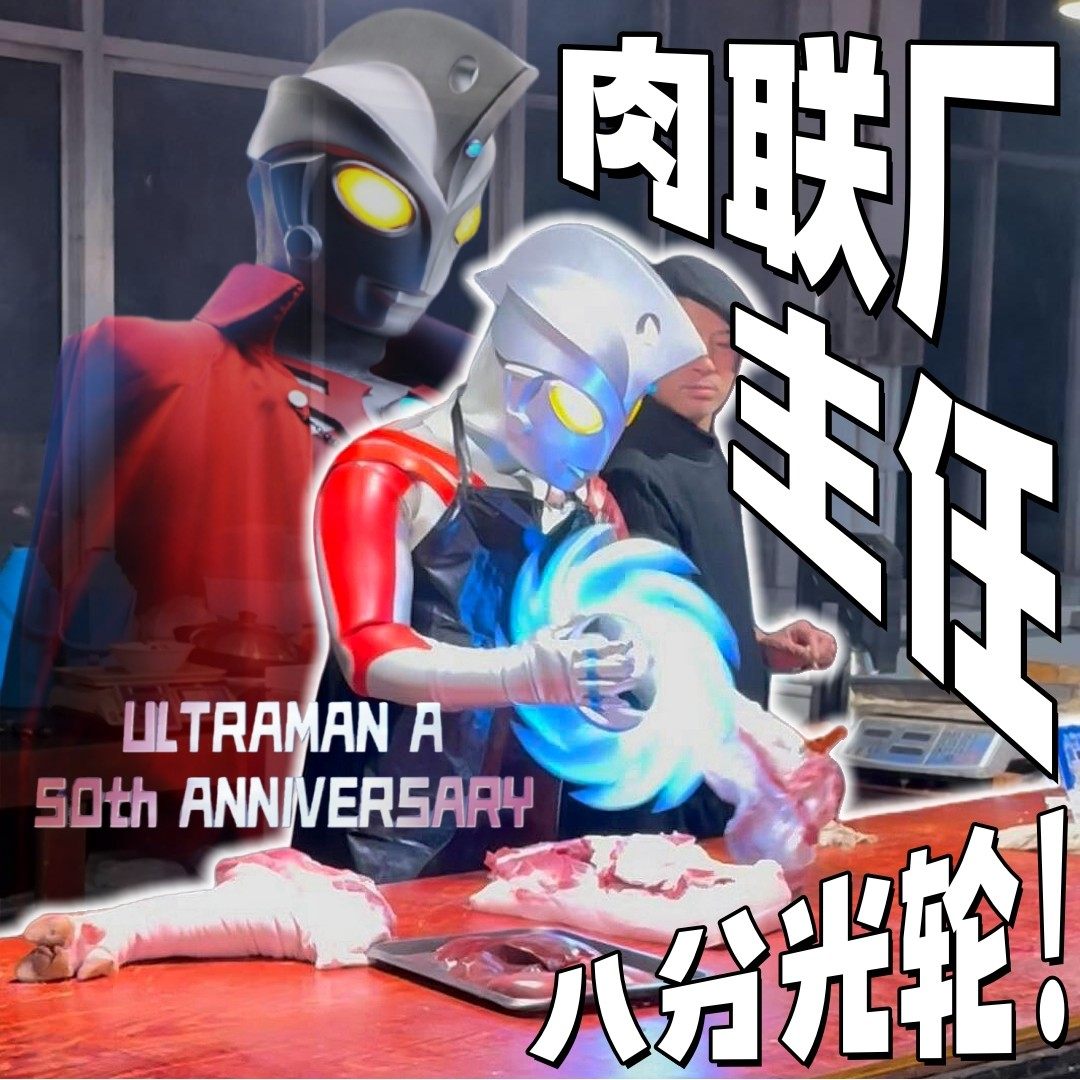 艾斯八分光轮玩具儿童男孩生日礼物奥特发光道具特摄3d打印解压