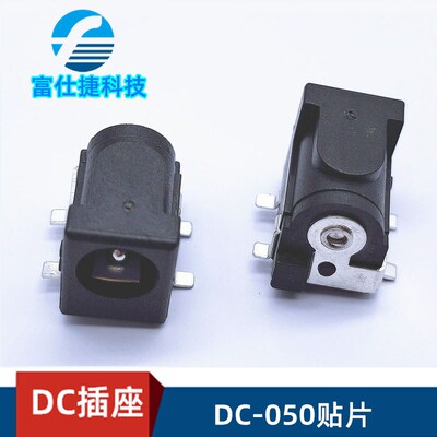 厂家质优大电流dc050四脚