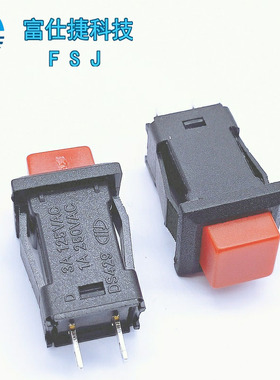 厂家直销立式两脚3A125V1A250V大电流带锁无锁按钮开关船型开关