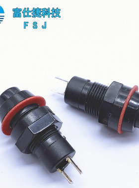 厂家直销立式带螺母两脚有声有锁按DS-211钮开关