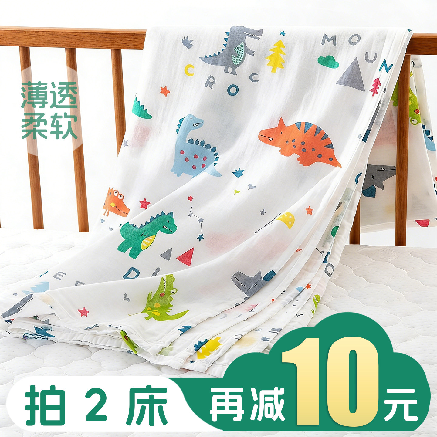 新生婴儿浴巾夏季薄款宝宝纱布被子两层2纯棉竹纤维儿童盖毯盖被