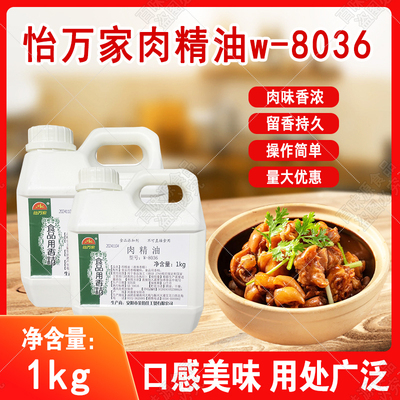 曹氏鸭脖配料齐全量大优惠