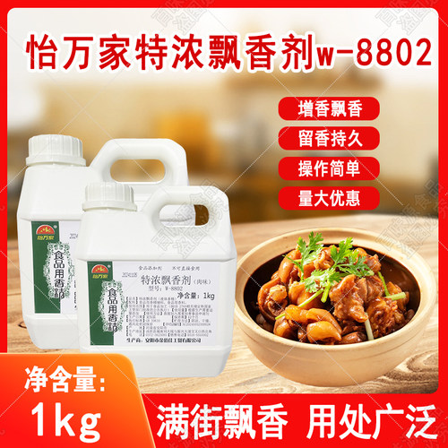 曹氏鸭脖配料齐全量大优惠
