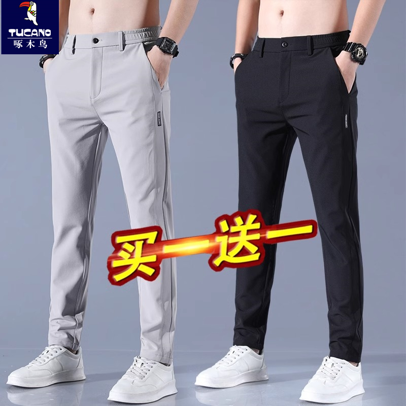 2025新款夏季冰丝休闲裤