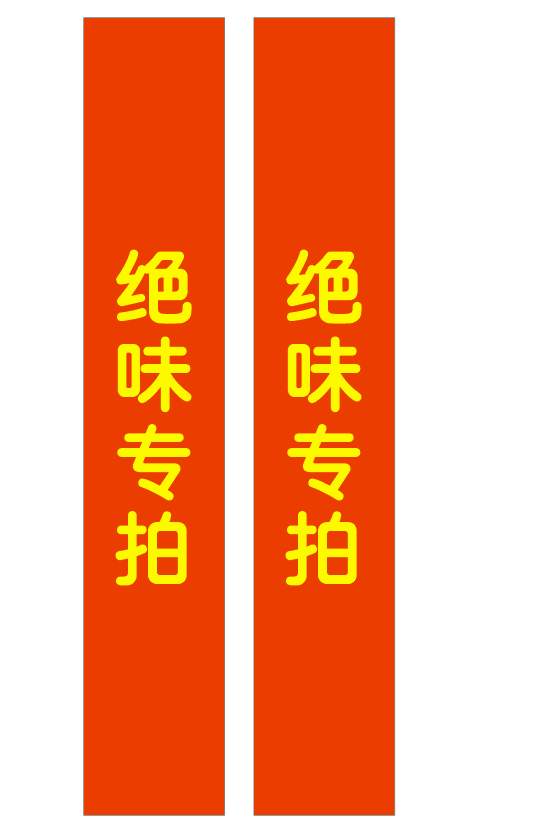 牙签纸质定制logo可来