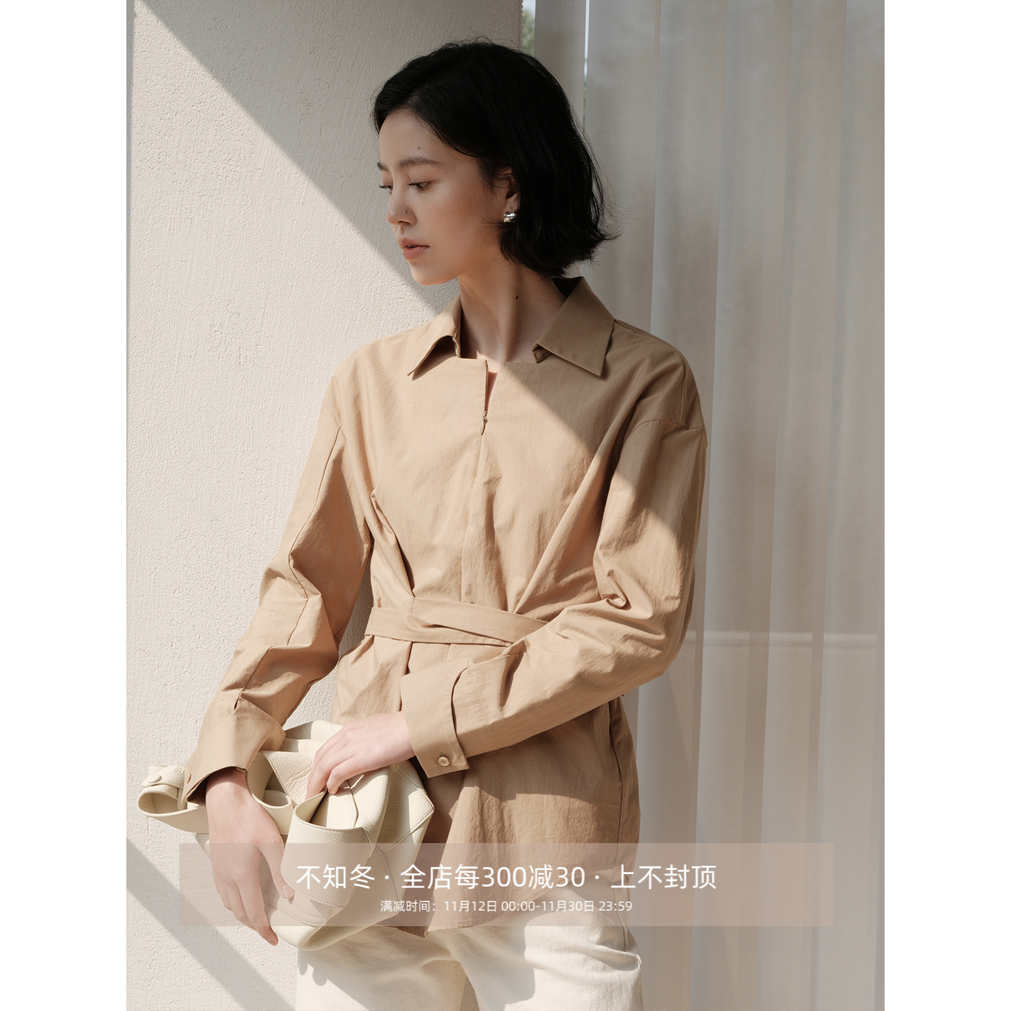 芝美日禾 可调节束腰半拉链方领100%全棉通勤OL卡其色长袖衬衫女