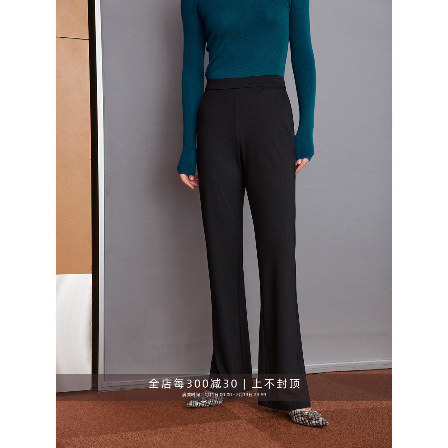 芝美日禾 百搭通勤后腰松紧微喇修身显瘦弹力针织休闲裤小黑裤女,女装/女士精品,休闲裤,淘宝优惠券,粉丝福利购,淘宝优惠卷