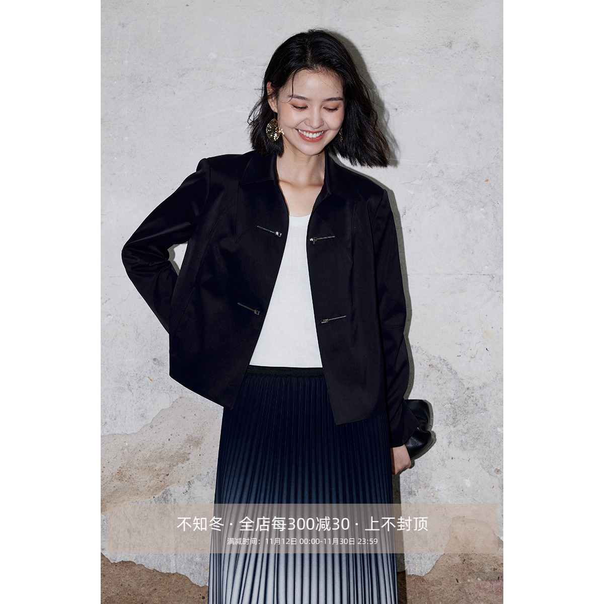 新中式箱型极简设计感醋酸短外套