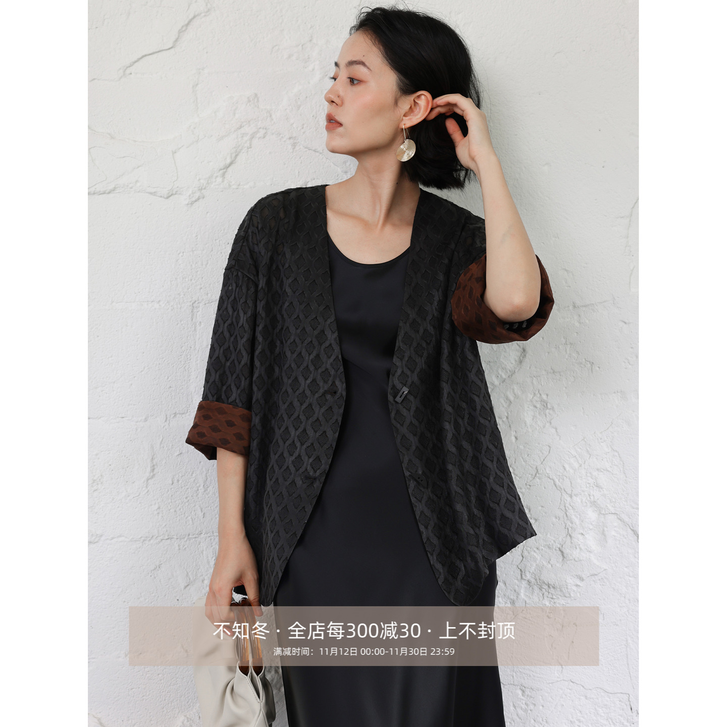 芝美日禾 岭南遗珠软黄金香云纱18MM桑蚕丝菱格剪花双面色外套