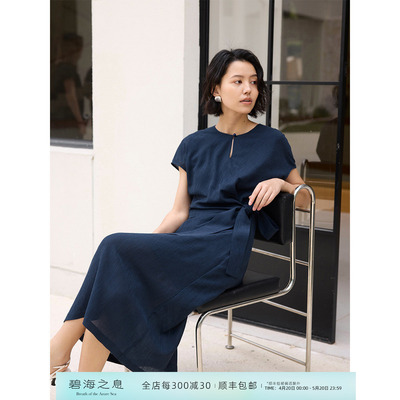 芝美日禾 奥地利LF级兰精天丝立裁收褶系带显瘦中长款藏青连衣裙