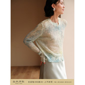 上衣 重工晕染马海毛绵羊毛混纺印花针织开衫 芝美日禾 半山听春