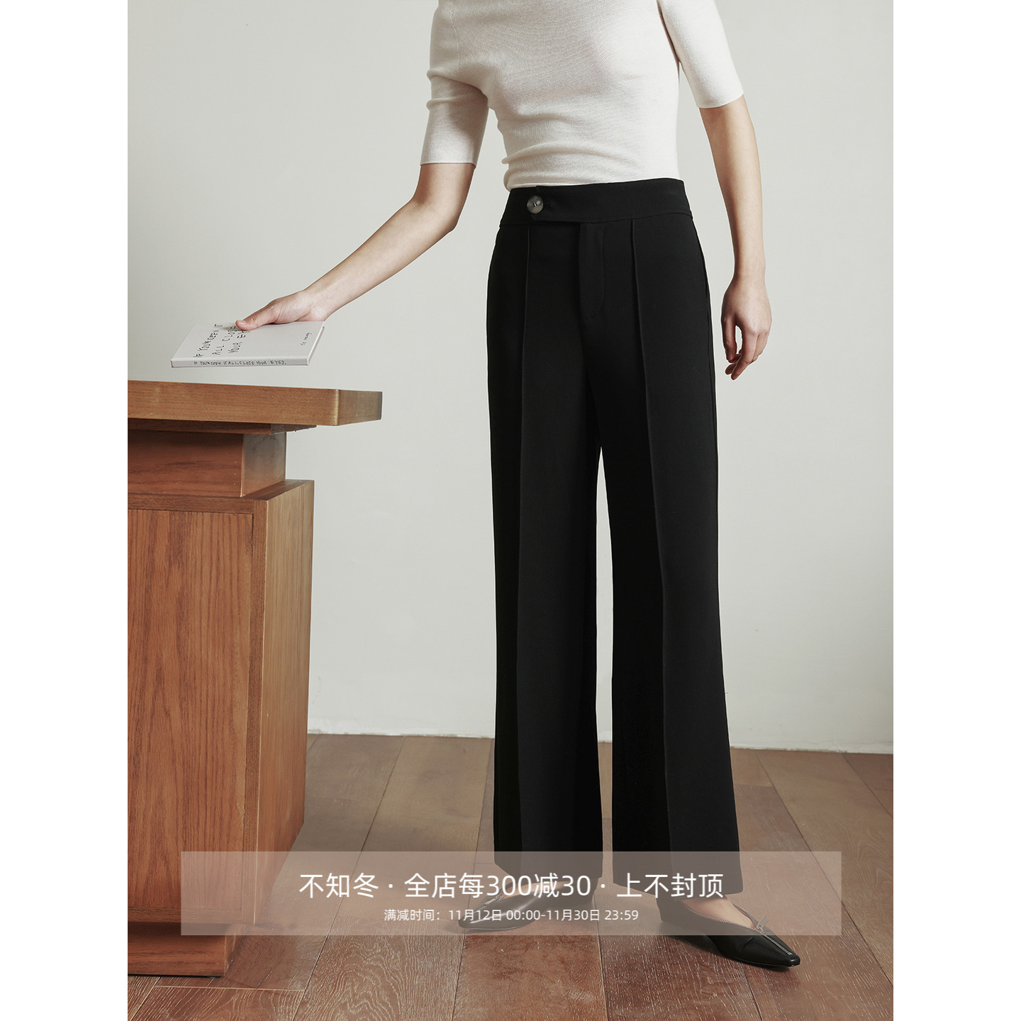 芝美日禾 通勤时装款轻量悬垂醋酸百搭宽松阔腿裤塑形小黑裤女