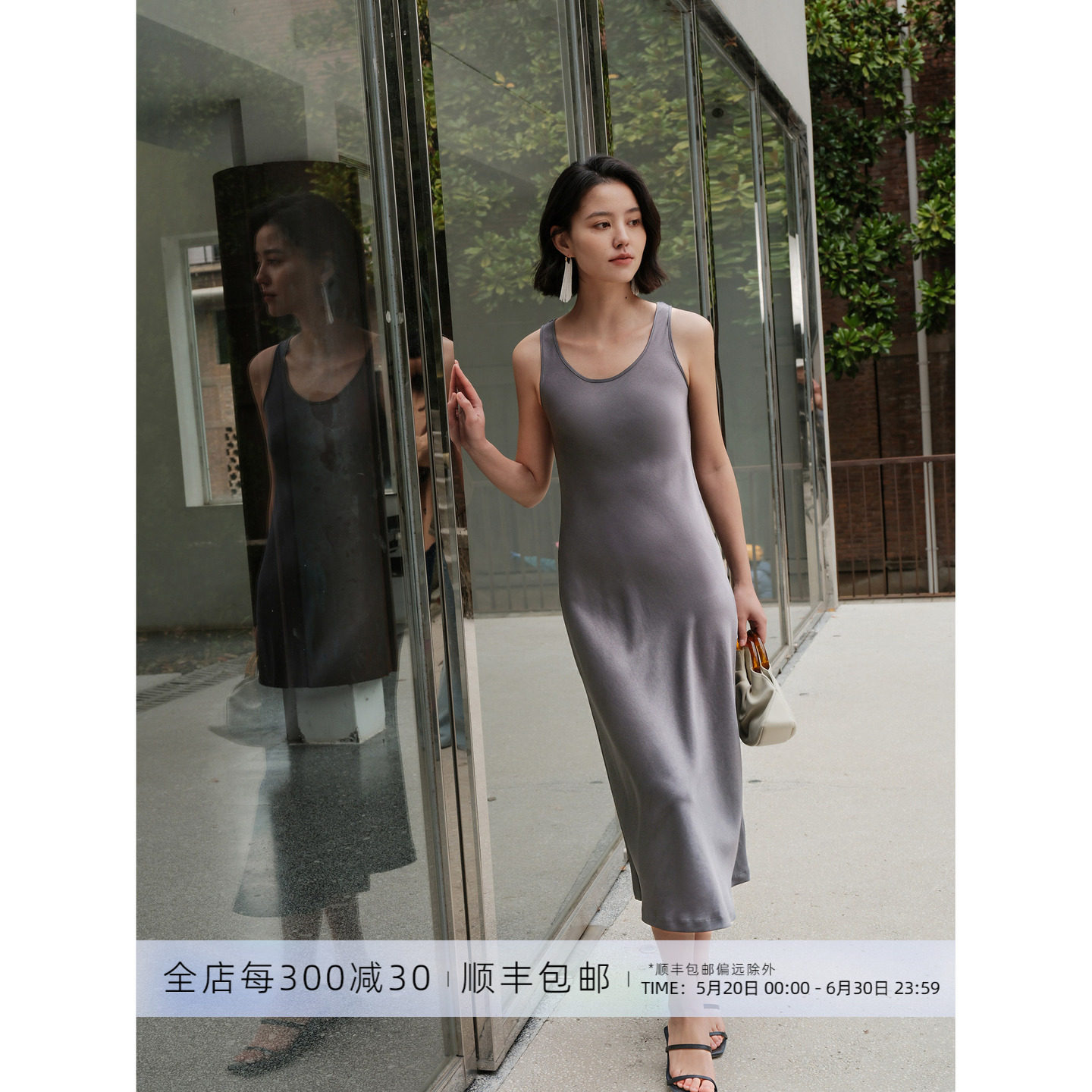 芝美日禾 CLEANFIT风极简通勤U领斜裁醋酸无袖纯色背心连衣裙女