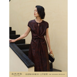 连衣裙夏 100%真丝国韵红云纱盘扣扭结腰带中长款 芝美日禾 新中式