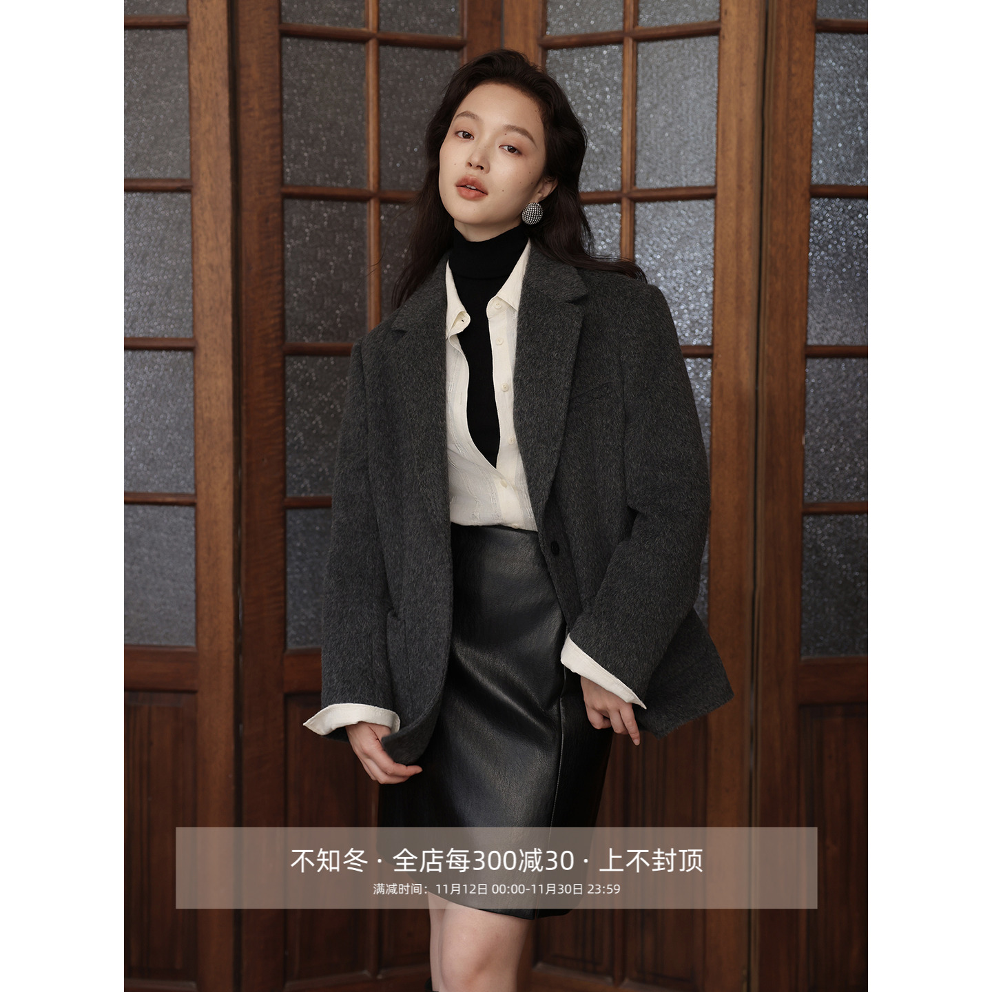 高奢手工三角针廓形西装