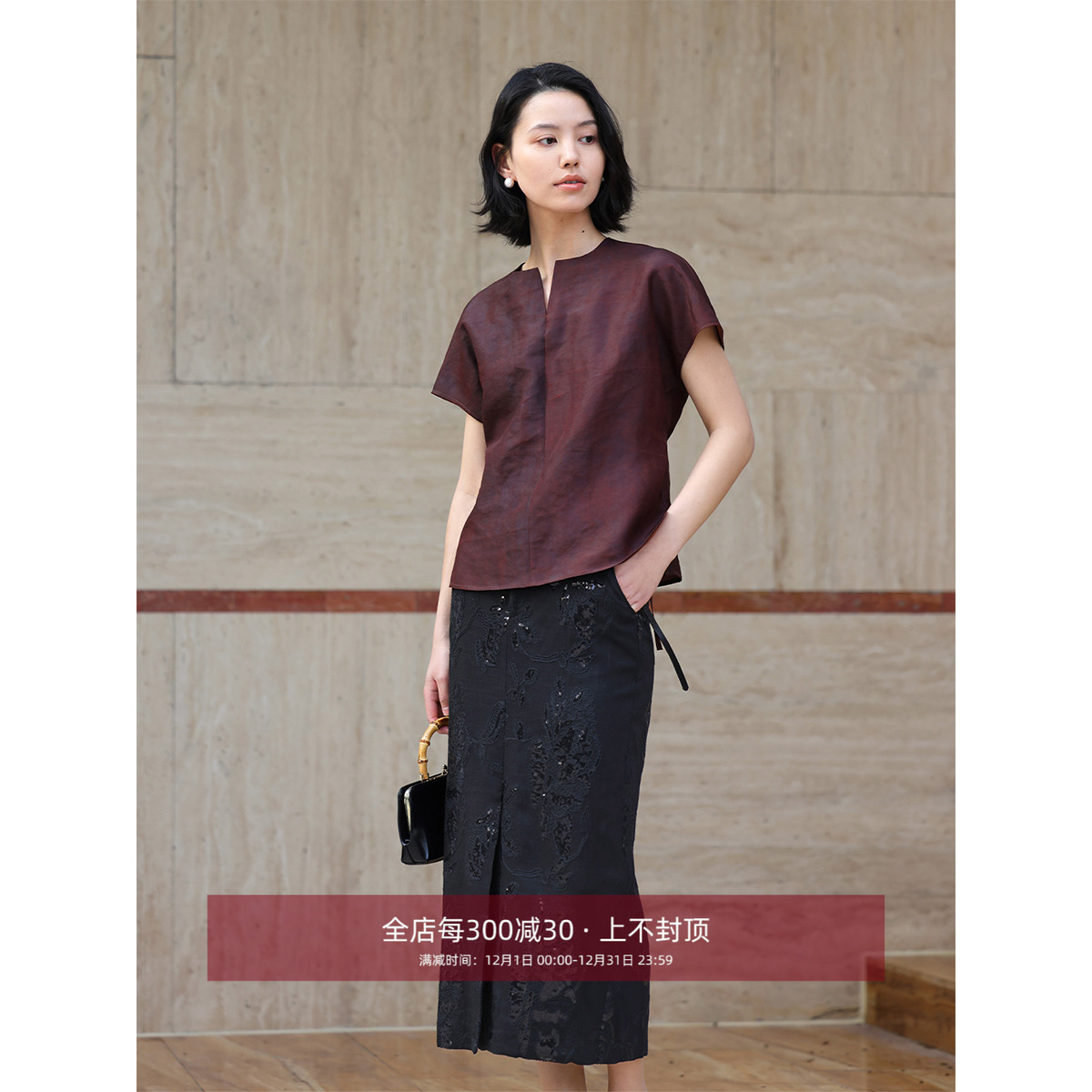 芝美日禾 非遗莨绸100%桑蚕丝红香云纱设计感剪刀V领短袖