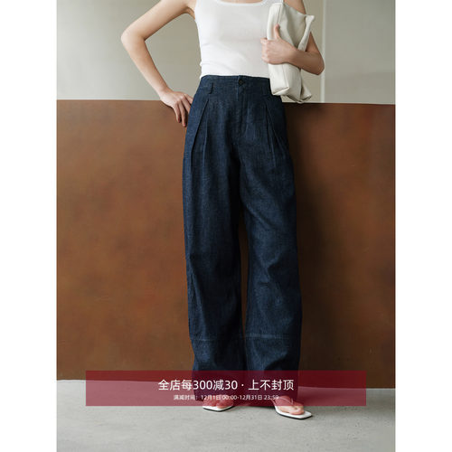 芝美日禾 原色牛仔蓝软亚麻休闲百搭早秋薄款西装裤阔腿牛仔裤女