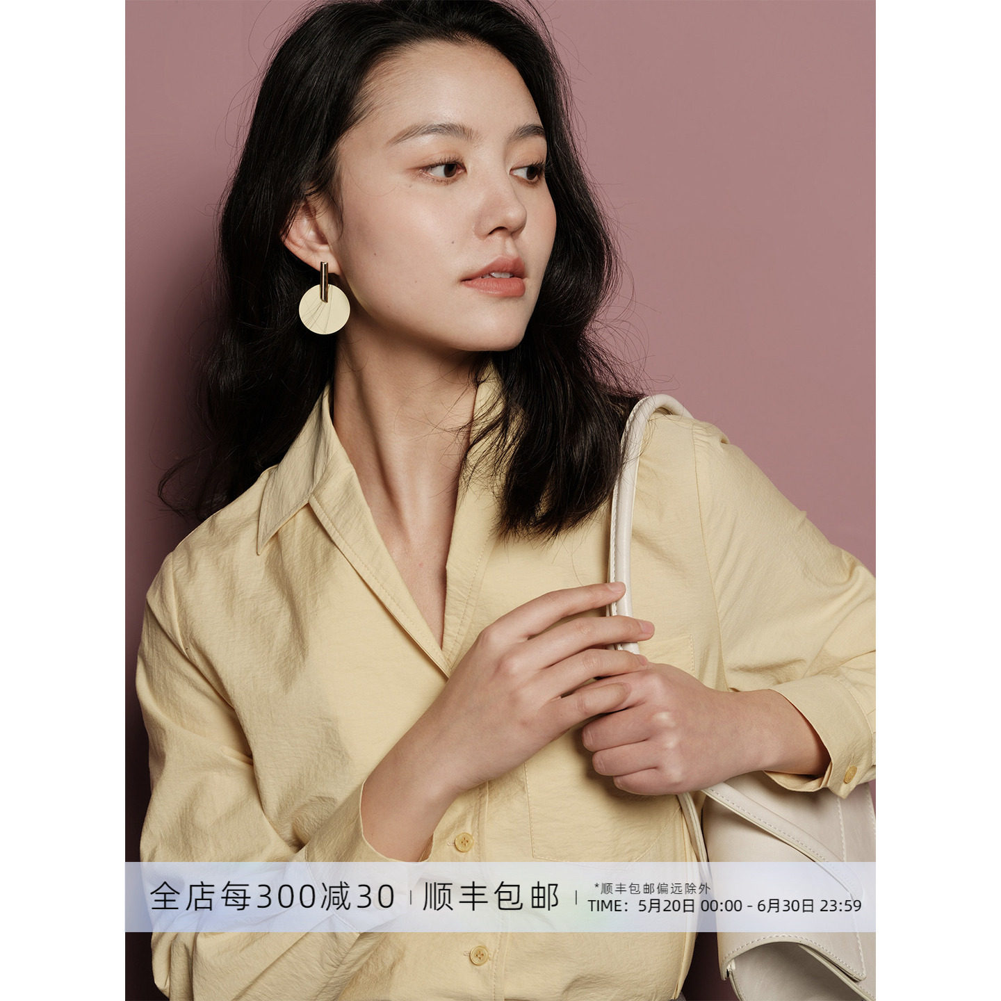 芝美日禾 焕彩柠檬黄匹马棉法式小众燕尾领通勤衬衫女早秋