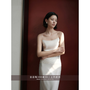 芝美日禾 极简光泽感缎面一字领细肩带叠穿百搭气质吊带背心上衣