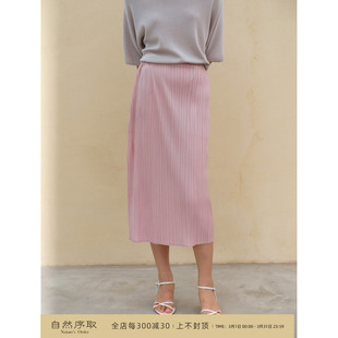 松紧腰粉色半裙 重工压褶风琴褶建筑美学中长款 芝美日禾 三宅同款