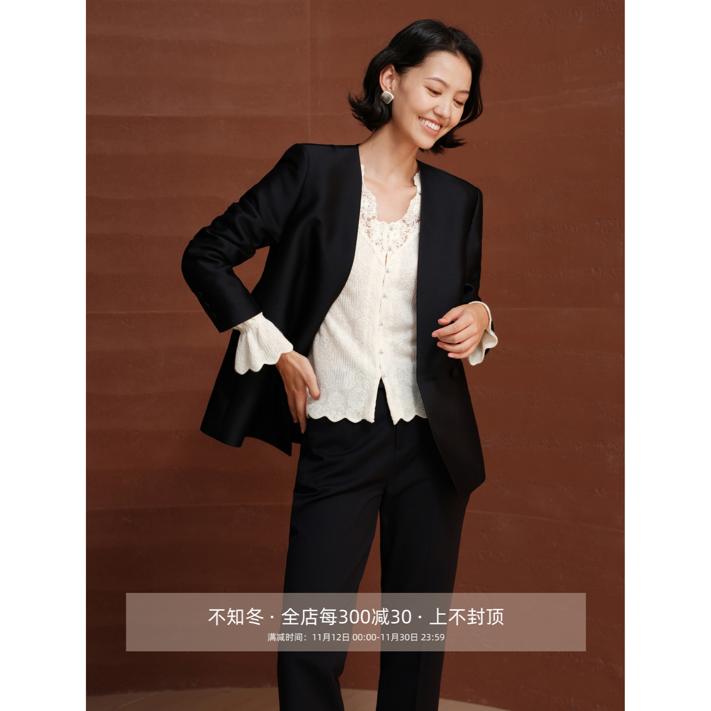 芝美日禾 现货 职场高阶真丝羊毛极简通勤无领宽松职业高级感西装