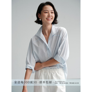 芝美日禾 水色衔晴 日本东丽凉感纱线宽松立领半开襟七分袖衬衫
