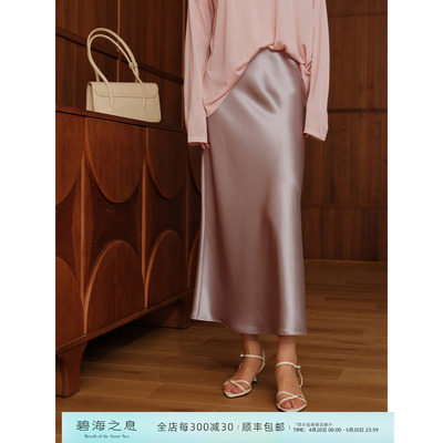 芝美日禾 素锦行歌 伊士曼Naia二醋酸加长款松紧腰纯色通勤半身裙