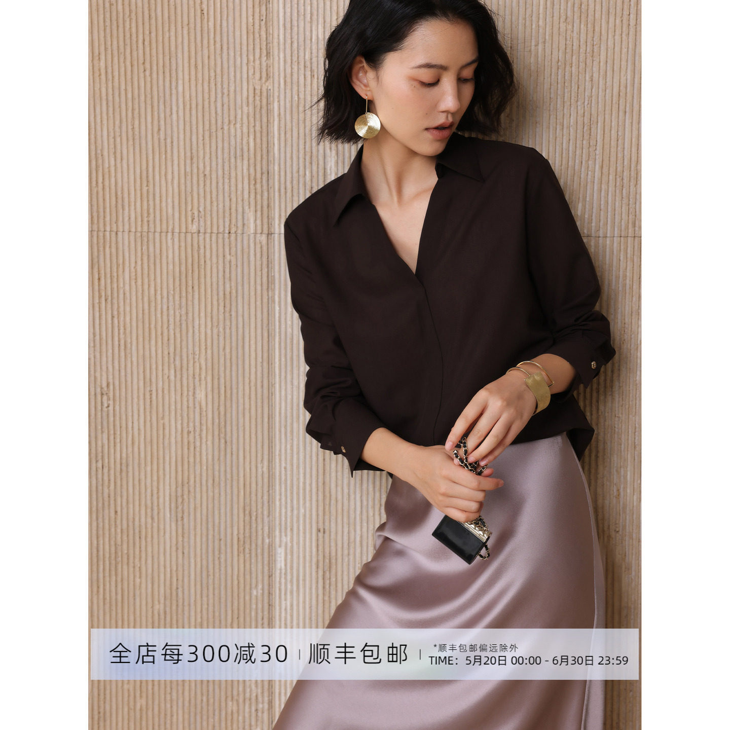 芝美日禾 澳洲进口羊毛OL精英老钱风黑巧衬衫百搭通勤上衣
