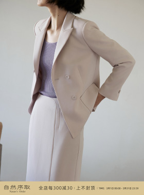 芝美日禾 摩登时装感双色肌理醋酸混纺短款西装+半身裙紫色套装